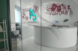 【7分钟科普下】连云港比较有名的公司_哔哩哔哩-3
